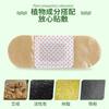 Nanjing Tongrentang Palacio Herbal Parche Caliente Aceite Esencial Parche Vapor Compresa Caliente Calentamiento de Cuello Calentamiento de Rodilla Calentamiento de Cintura Parche Caliente Parche Caliente para Bebé