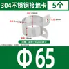 Abrazadera de Tubo de Acero Inoxidable 304 Clip para Tubo Hebilla de Fijación para Tubo Redondo Abrazadera con Perno en U para Tubo de Acero Abrazadera de Silla Conector Abrazadera de Puesta a Tierra