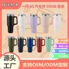 Nueva Taza para Coche de 40 oz Acero Inoxidable 304 Portátil para Exteriores de Gran Capacidad con Asa y Popote Taza para Hielo Se Puede Personalizar