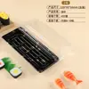 Caixa retangular descartável impressa para sushi e sashimi de salmão, embalagem estilo japonês para venda em bancas, com tampa, adequada para passeios de primavera e como caixa de almoço