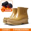 Zapatos de Lluvia Transfronterizos que Aumentan la Altura para Mujer, Suela Suave, Cómodos, Versátiles, Zapatos de Agua, Coreanos, Dopamina, de Goma Antideslizante para Mujer