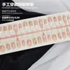 Xiaohongshu Uñas Arte Ojo de Gato Nude Puntas de Uñas 30 Piezas Tamaños Variados Pegatinas de Uñas Portátiles Aspecto Natural