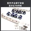 Polea para Puerta Corredera Aleación de Zinc Rueda de Nylon Engrosada 4 Ruedas Polea para Puerta Corredera Doméstica Accesorios para Puertas y Ventanas Precio Especial Riel Deslizante
