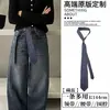 Cinturón de corbata a rayas vintage, bufanda de seda unisex, cadena de cintura versátil de nicho casual para pantalones, accesorio de bufanda para la cintura