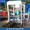 Máquina de Blocos de Concreto de Nove Furos para Plantio de Grama de Zhengzhou Estacionamento Máquina de Blocos de Grama Coloridos Embutidos Máquina de Blocos de Grama de Cinco Furos para Arborização Municipal