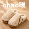 Pantuflas de algodón con suela gruesa para mujer, nuevo modelo invierno 2026, felpa antideslizante para casa, interior, cálidas, pantuflas de pareja para hombre