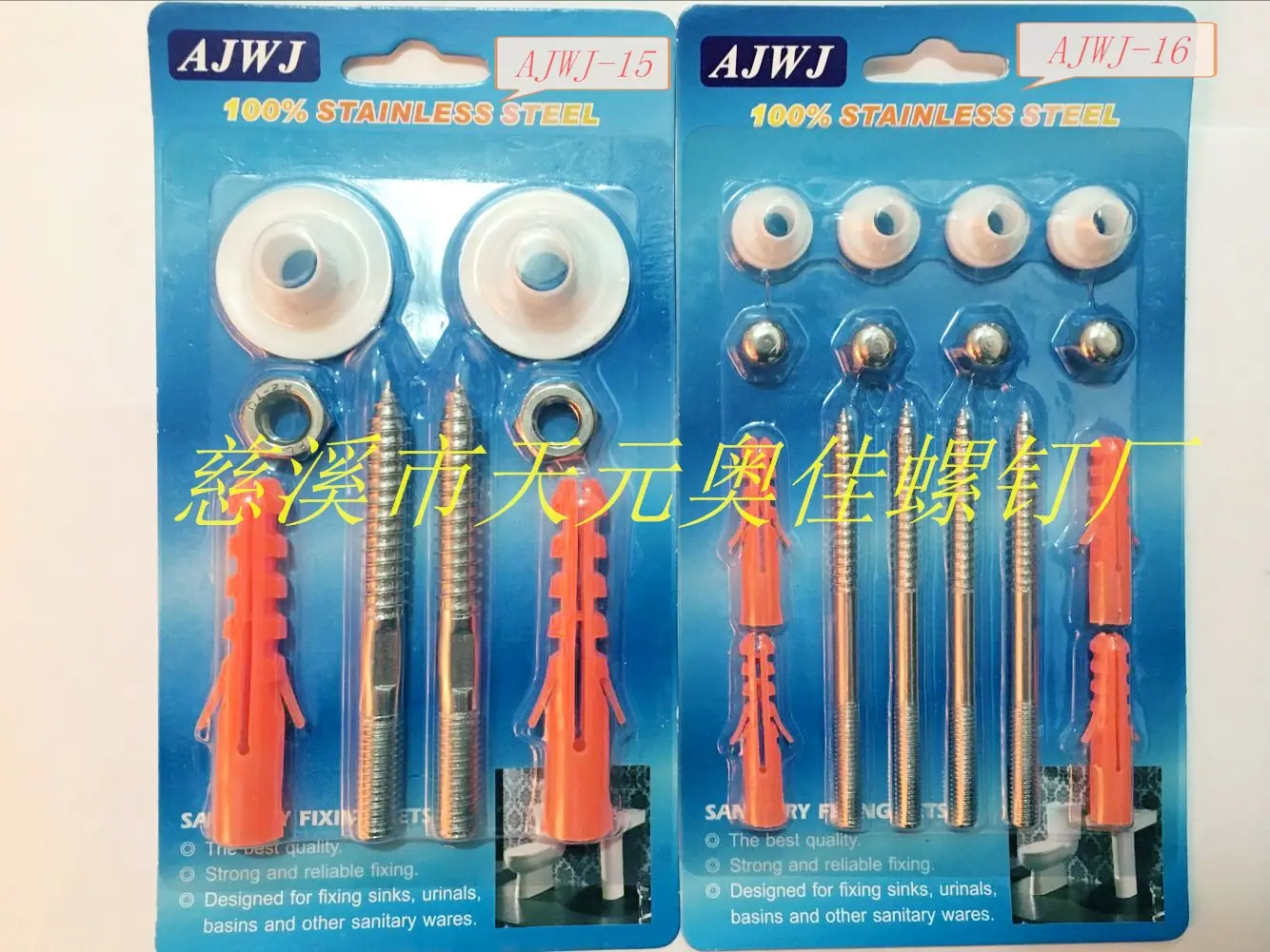 AJWJ-15.16