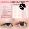 Cinta para Doble Párpado Xixi Sin Costuras Mate Natural Invisible Transpirable Ojos Grandes Impermeable a Prueba de Sudor Maquillaje Estudiante Ojos de Belleza