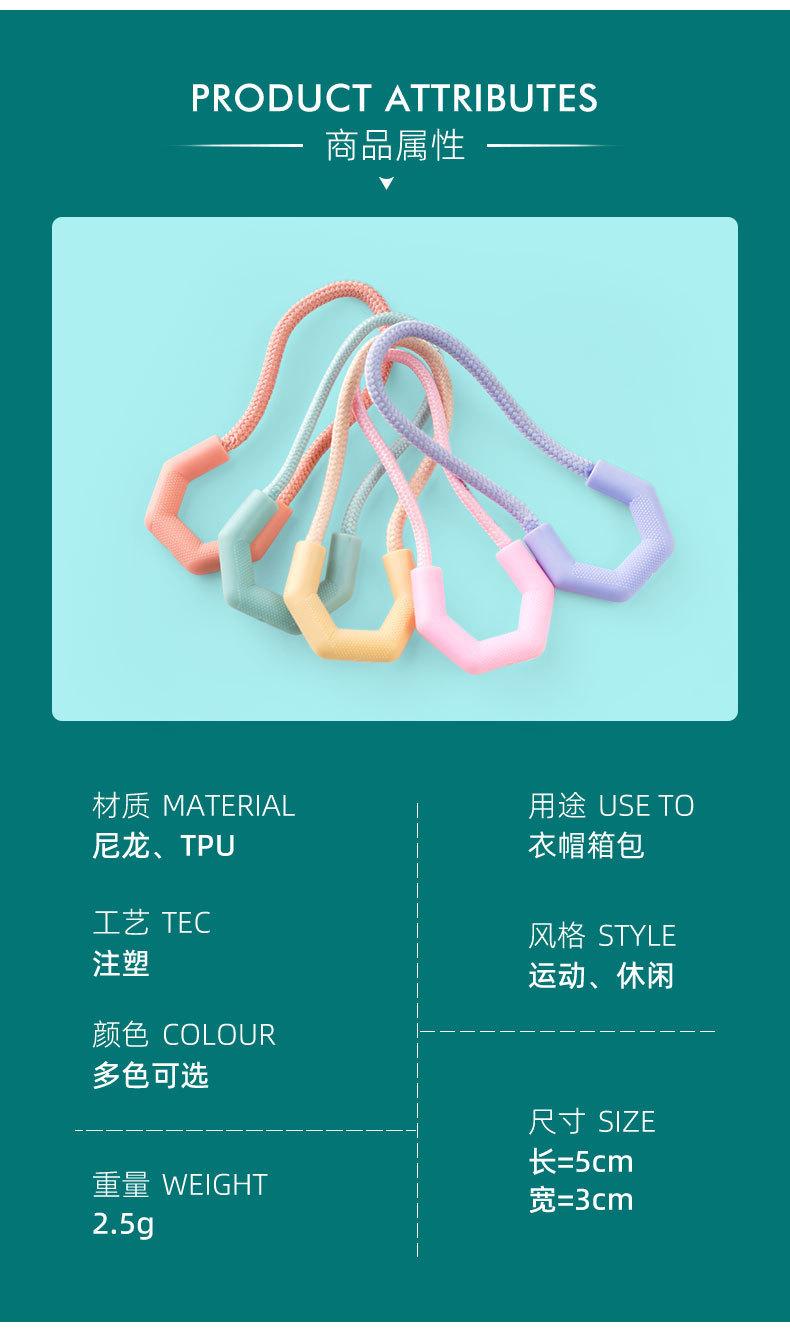 拉链头01详情页_02.jpg