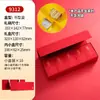 Caja de Empaque para Pasteles de Té Pequeños de Nueve Cuadrículas Caja de Regalo Vacía Té Blanco Viejo Fuding Shoumei Cáscara de Mandarina Caja de Regalo de Té Blanco Caja Vacía