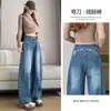 Jeans de Pierna Ancha para Mujer para Primavera y Otoño 2026 Nueva Moda Sueltos Elegantes Rasgados de Gama Alta Rectos