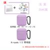 Adequado para Apple 2 Geração airpods PRO Case protetor Nova 3 Geração Silicone Headphone Case I12 Silicone Protective Case