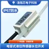 Sensor Capacitivo Sin Contacto de Nivel de Líquido Abrazadera para Tubería Interruptor de Nivel Sensor de Nivel de Agua