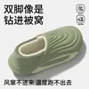 Pantuflas de Algodón Impermeables Interestelares Bolso para Mujer Tacón 2025 Nuevo Zapatos de Algodón Cálidos para Interior Hogar Pantuflas de Felpa Invierno para Mujer