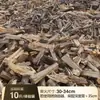 Madera dura resistente al fuego leña leña camping al aire libre hoguera leña seca granja cocina silvestre chimenea leña para quemar madera maciza madera partida