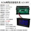 Cabezal de Voltímetro DC Digital Voltímetro AC Pantalla Digital 220VDC12V24V60V380V Batería de Litio Motor