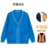 Suéter Cardigan de Tricô para Enfermeira Outono Inverno Manga Longa Casaco Uniforme de Trabalho para Enfermeira Feminino Azul Forrado com Lã Tricô Espessado