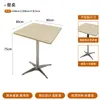 Mesa y Sillas de Comedor para Restaurante en Hamburgo, Sillas para Restaurante Estilo Italiano, Mesas Pequeñas de Tienda de Té con Leche Color Madera Natural Simple, Sillas para Cafetería Estilo Americano