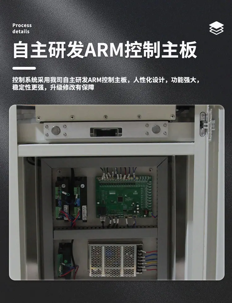 移栽机-红黑_06.jpg
