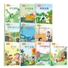 Artículos Esenciales de Papelería para Primer Grado: Edición Pinyin, Volumen 2 - Serie de Libros de Texto de Idioma Shengye por el Autor - Esencial para la Escuela Primaria