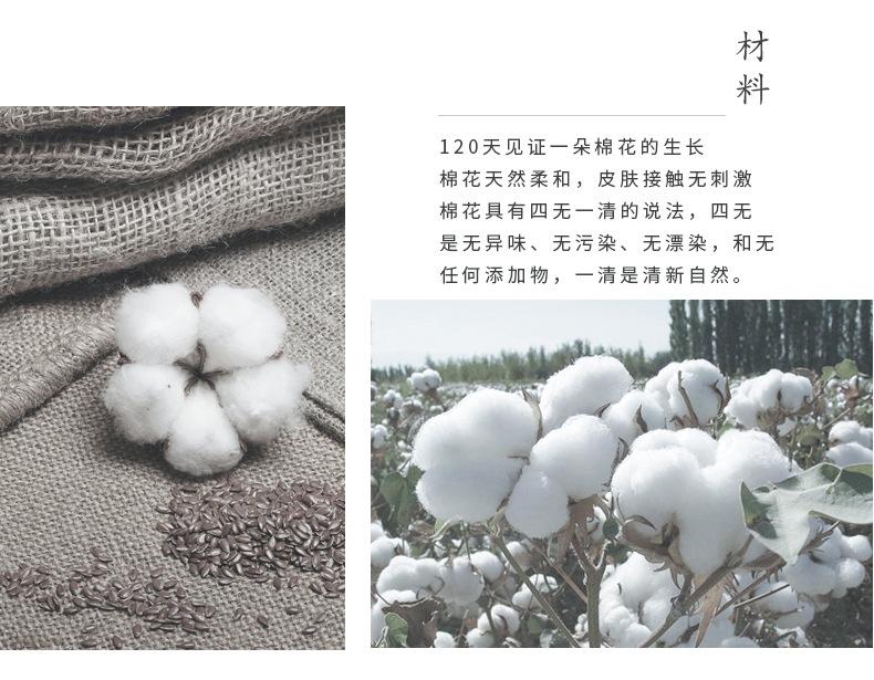 E-_瓷爵_洗脸巾_F纹干湿两用脸巾_详情1_02.jpg