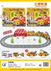 Tren de Pista Clásico Guangyu Transfronterizo con Sonido y Luz, Transformable a Vapor Militar Eléctrico Ensamblaje DIY Juguete de Navidad