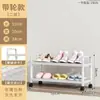 Zapatero Móvil con Ruedas, Zapatero Doméstico Multicapa para Entrada, Zapatero para Puerta de Casa de Alquiler, Almacenamiento de Zapatos Debajo del Escritorio para Dormitorio