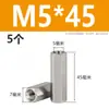 Acero Inoxidable 304 Columna de Tornillo Prisionero Hexagonal de Cabeza Única Columna de Tuerca Extendida de Doble Paso Columna de Aislamiento M2M3M4M5M6M8