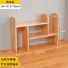 Estantería de madera maciza de escritorio simple soporte para libros infantiles estante de almacenamiento de escritorio de oficina ventana flotante móvil organizador integrado