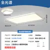 Luminária de teto para quarto com três cores de dimerização, design moderno simples e sofisticado, luminária de teto ultrafina de espectro total, pacote de luz principal para sala de estar