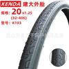 K841 Jianda Llanta de Bicicleta de 20 pulgadas 20*1.5 1.75 1.95 2.125 1.25 Llanta Exterior 2.35 2