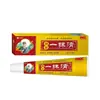 Crema Antibacteriana Yimaoqing Pomada Antibacteriana para la Piel Dr. Extractos Zhu Esencias Herbales 20g