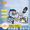 Yingyuan 702-21-57400 Pc200-7 Excavadora Bomba Hidráulica Válvula Solenoide Antiatascamiento Coincidencia de Fábrica Maquinaria de Alta Calidad