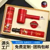 Regalos de Año Nuevo para Empleados de la Empresa, Souvenirs Prácticos para Eventos, Logo Personalizado, Regalos de Agradecimiento para Clientes, Aproximadamente 50 Yuan