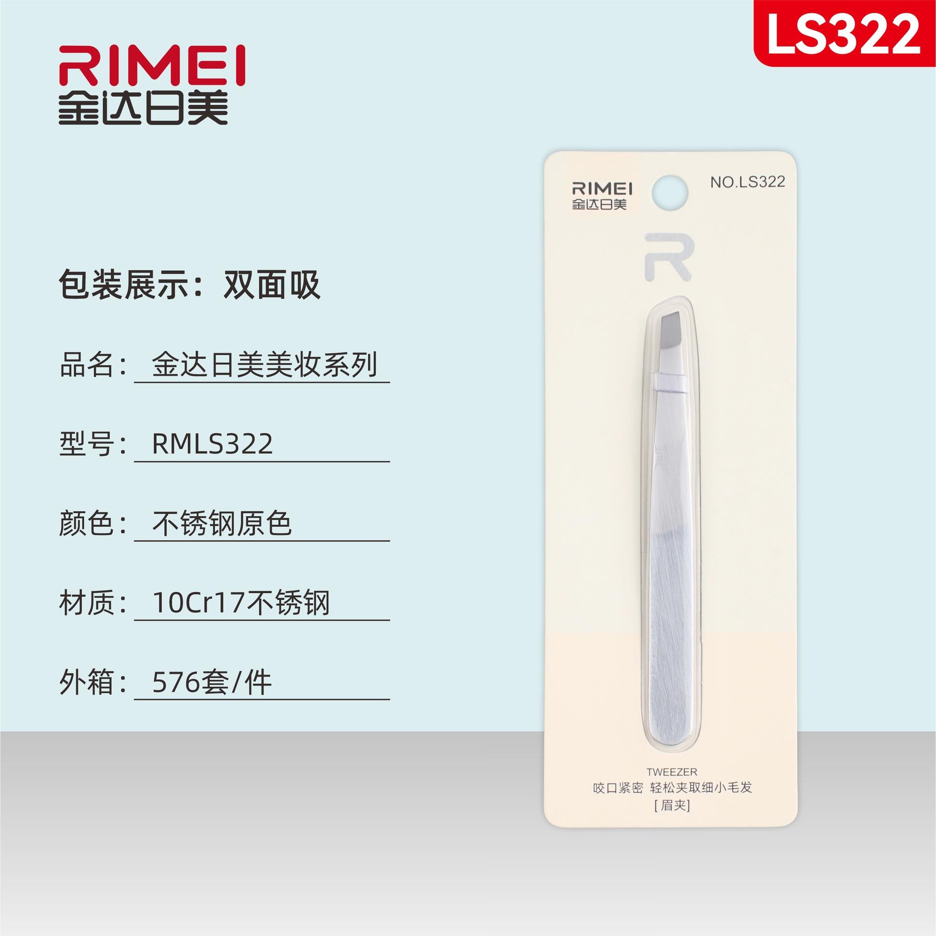 LS322--