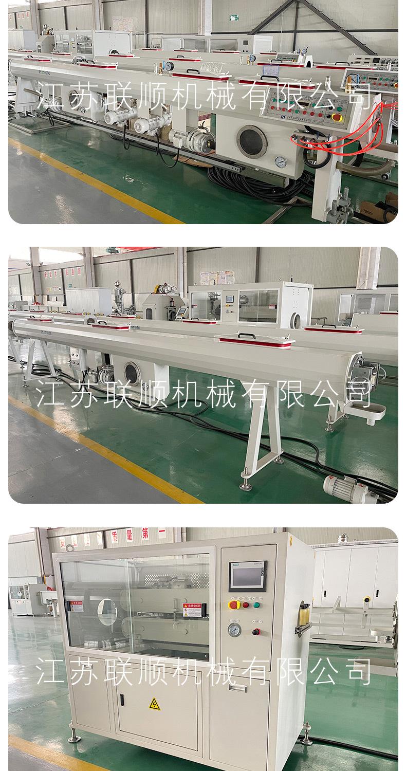 联顺详情页101010_04