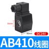 210 Cilindro Bobina de Válvula Solenoide Diámetro Interior 13m Válvula Inversora de Pulso Bobina Solenoide Best-Nr.0200 220V