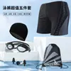 Bañadores de Secado Rápido con Cordón, Moda para Hombre Talla Grande para Adultos, Adecuados para Aguas Termales y Vacaciones, Bañadores Anti-Vergüenza para Vacaciones en Aguas Termales al por Mayor