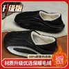 Pantuflas de algodón impermeables para pareja, zapatos de algodón para el hogar para hombre, zapatos cerrados de suela suave antideslizantes para mujer, engrosados para abrigar, adecuados para otoño e invierno
