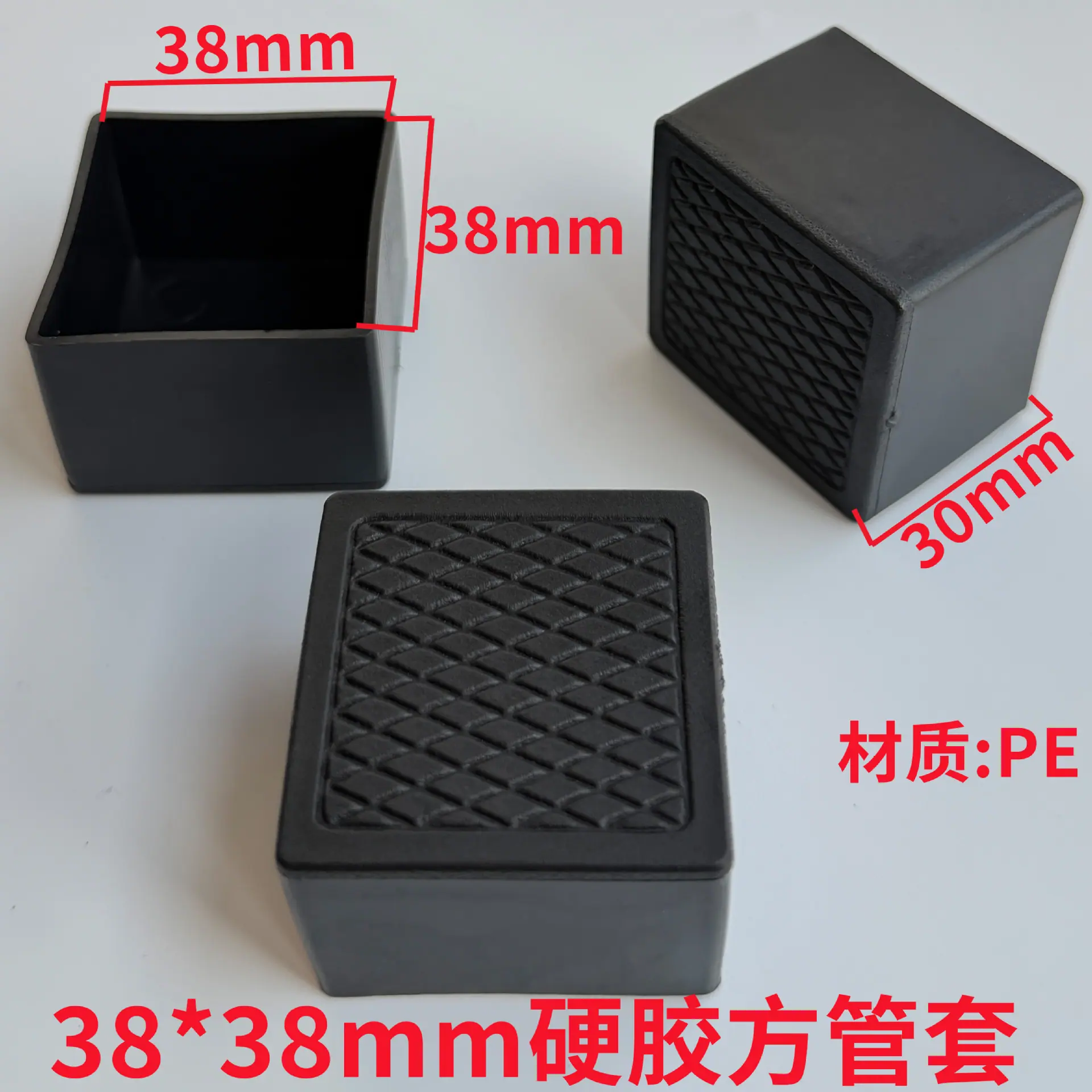 3838方硬胶.jpg