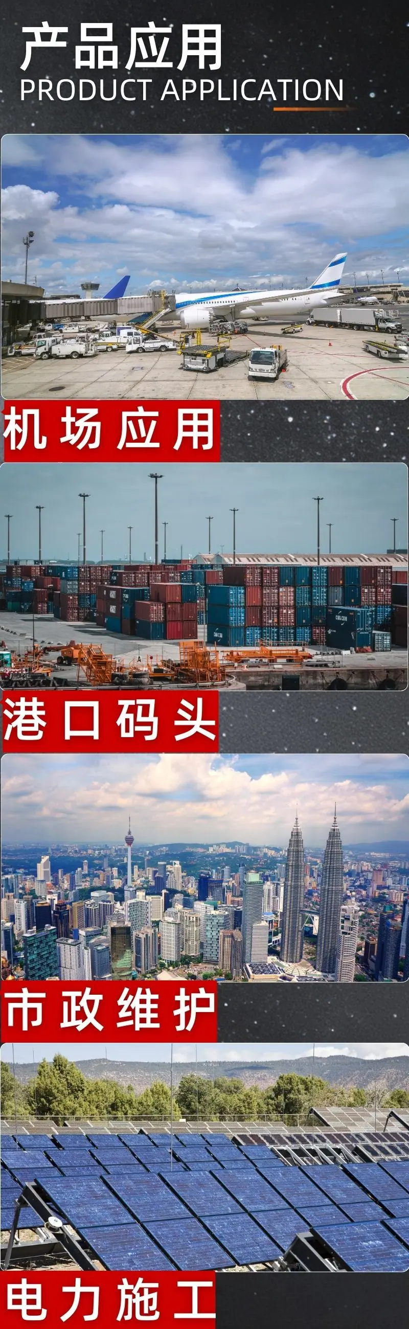 电动破拆工具组  聚拓 详情 (3).jpg