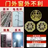 Shan Hai Town Adesivo de Porta Externo Ornamento Pendurado Interno Espelho Bagua de Cobre Níquel Mural com Imagem Dupla de Qilin Pequeno Ornamento Dupla Qilin Adesivo de Metal