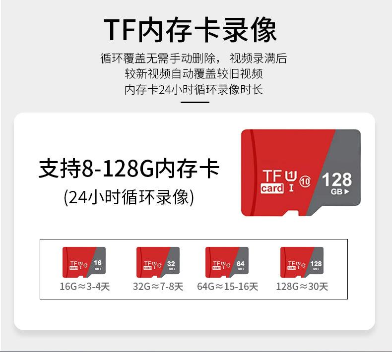 wifi摄像头