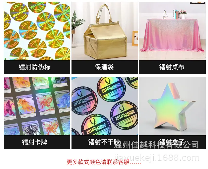 膜详情页改_16