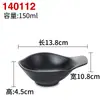 Louça de Melamina Plástico Preto Tigela Pequena Restaurante Comercial Tigela de Sopa Tigela de Arroz Restaurante de Hot Pot Self-Service Tigela para Molho