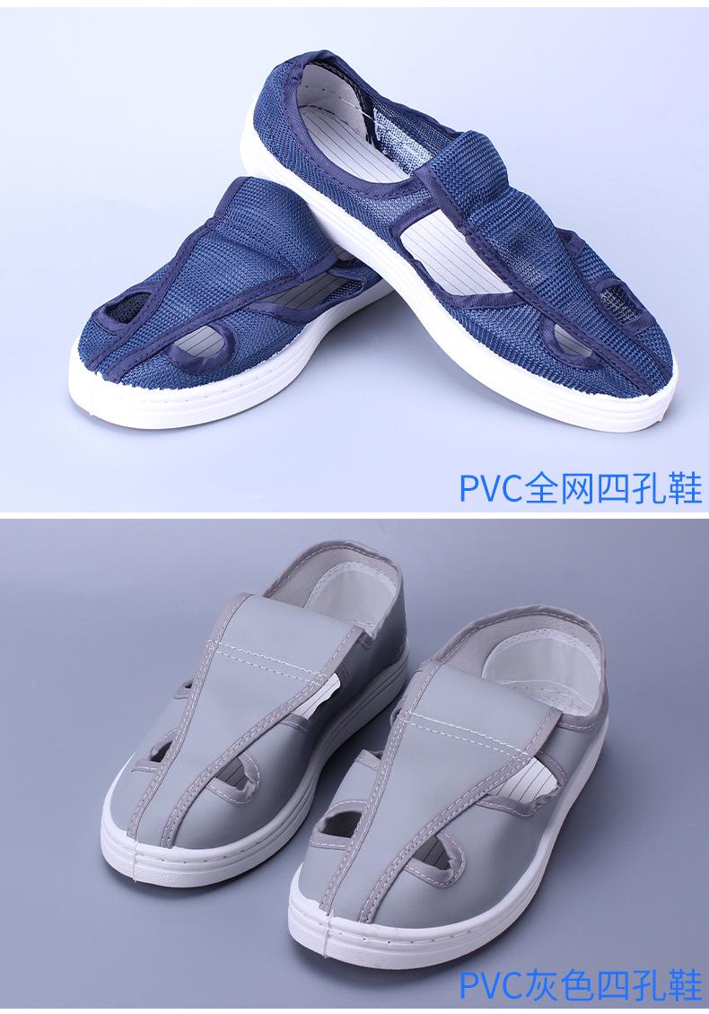防静电鞋详情（定制）_09.jpg