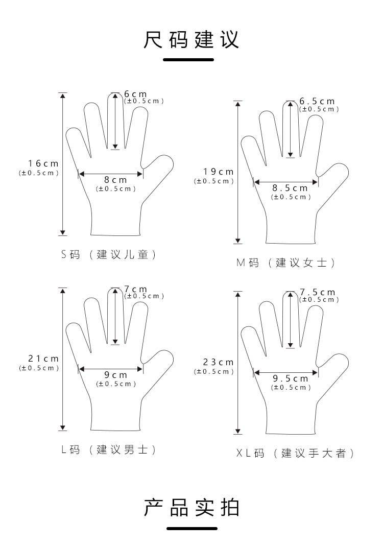 棉手套详情页_02.jpg