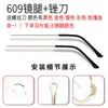 Acessórios Universais para Hastes de Óculos, Pernas de Óculos de Metal, Dente Único 1mm, um Par para Homens e Mulheres, Resina