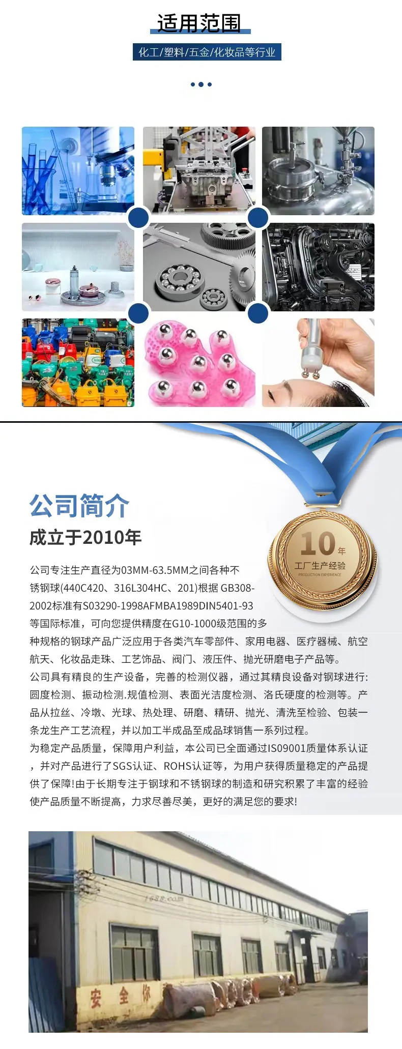 详情_11.jpg