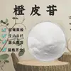 Hesperidina, Extrato de Citrus Aurantium, Matéria-Prima de Grau Alimentício, Hesperidina, Naringina, Glicosídeo Dihidroflavona, em Estoque com Frete Grátis